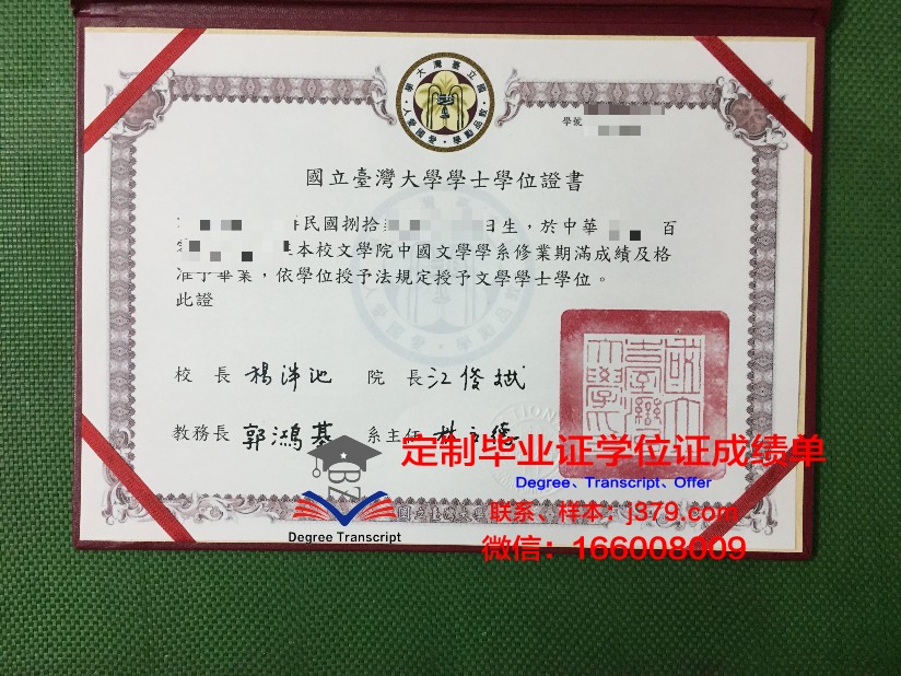 波洛茨克国立大学毕业证照片(波洛茨克国立大学一年制硕士)