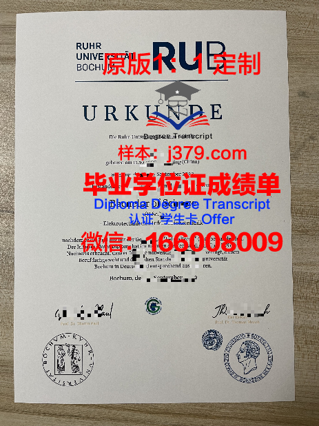 波鸿大学研究生毕业证书(硕士生毕业证书)