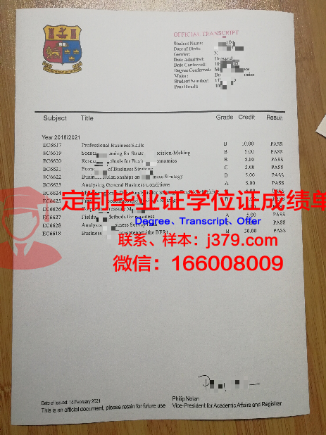 波莫尔斯基国立大学硕士毕业证(莫斯科国立大学博士读几年)