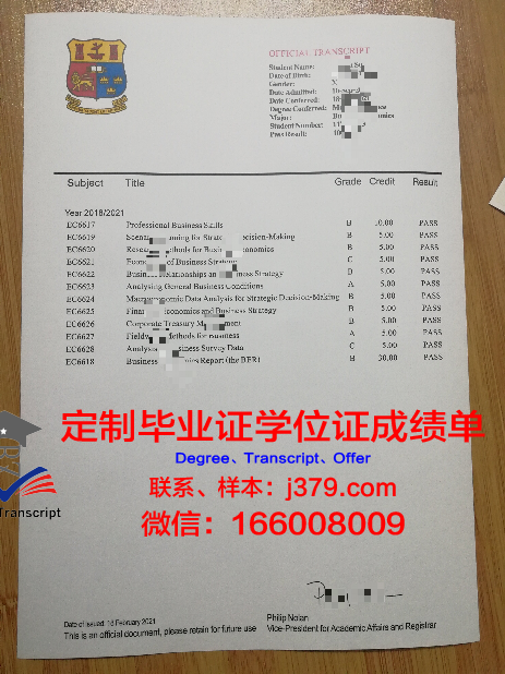 波尔多综合理工学院-波尔多国立高等化学生物与物理学院毕业证书图片高清