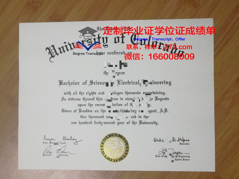 科罗拉多矿业学院毕业证防伪(科罗拉多矿业大学官网)