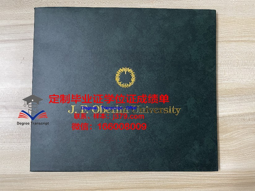 波尔多第三大学毕业证好找工作吗(波尔多第三大学怎么样)