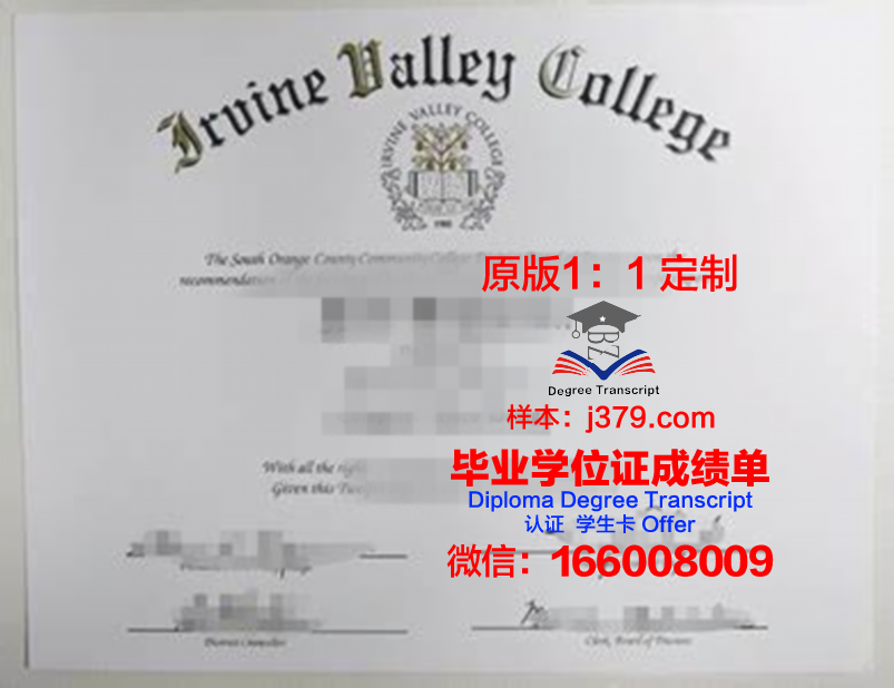 波特兰大学毕业证书图片高清(波特兰大学毕业证书图片高清大全)
