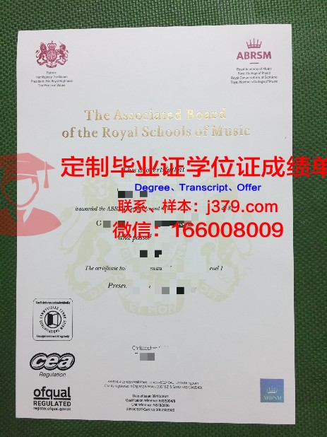 柏林音乐学院毕业证学位文凭学历Diploma