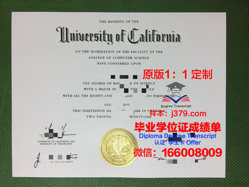 波多西科学与技术研究院毕业证防伪(波多西在哪里)