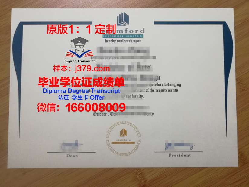 泰国国王科技大学毕业证书模板(泰国国王科技大学毕业服)