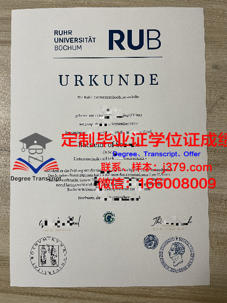 波鸿大学研究生毕业证(筑波大学毕业证)