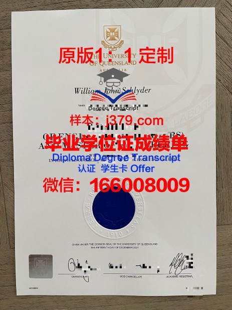 波尔多大学研究生毕业证书(波尔多大学宿舍)