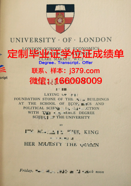 泰勒学院学位证书(泰勒学院选课)