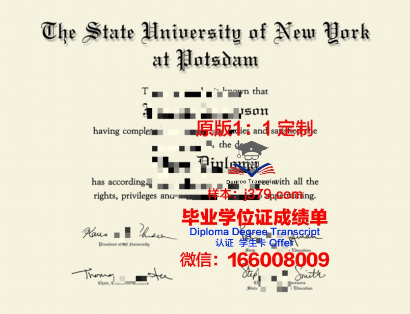 波茨坦应用技术大学毕业证高清图(波茨坦大学世界排名)