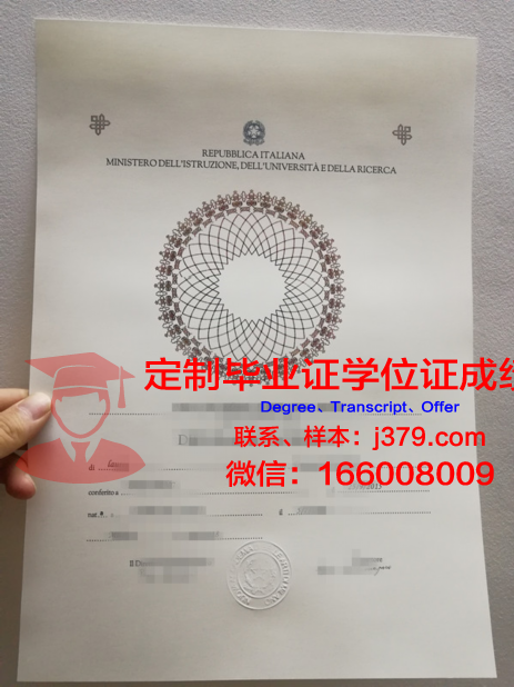 弗罗茨瓦夫美术学院毕业证书什么颜色(弗罗茨瓦夫大学官网)