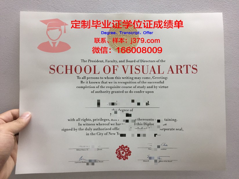 纽约大都会学院毕业文凭