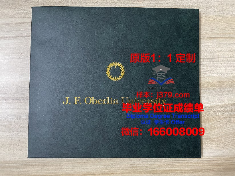 波尔图大学学历证书(波尔图大学学历证书图片)