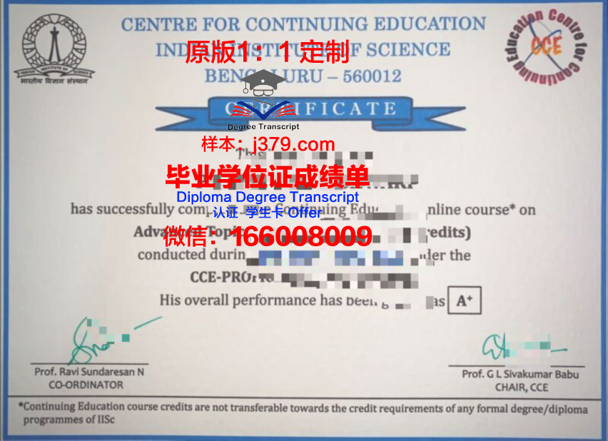波尔多自然与农业食品科学学院毕业证书