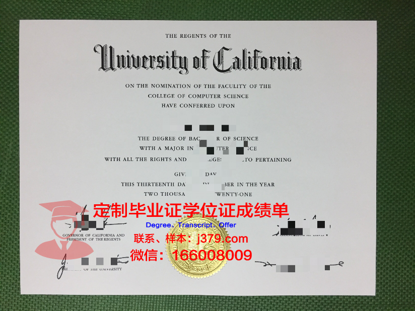 波列西耶国立大学毕业证防伪