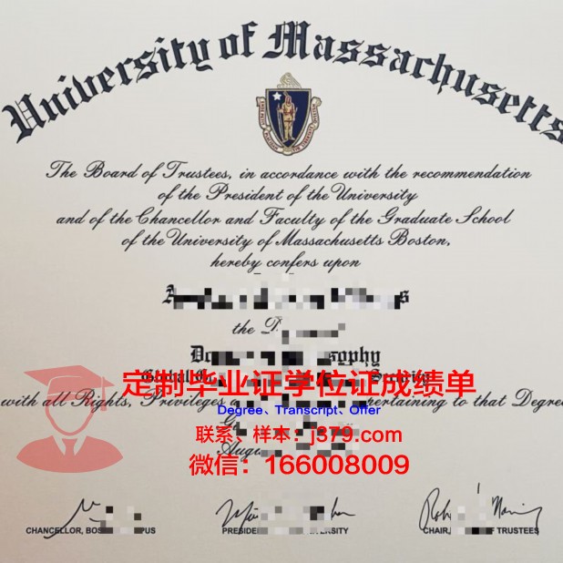 波士顿学院本科毕业证 Boston College diploma