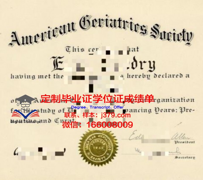 泛美大学毕业证原件(泛美大学毕业证原件是什么)