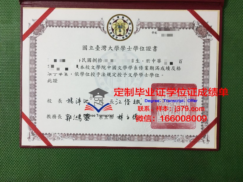 波洛茨克国立大学毕业证书原件(白俄罗斯波洛茨克国立大学教育专业)