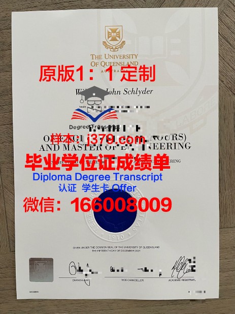 波尔多大学毕业证书(波尔多大学博士)