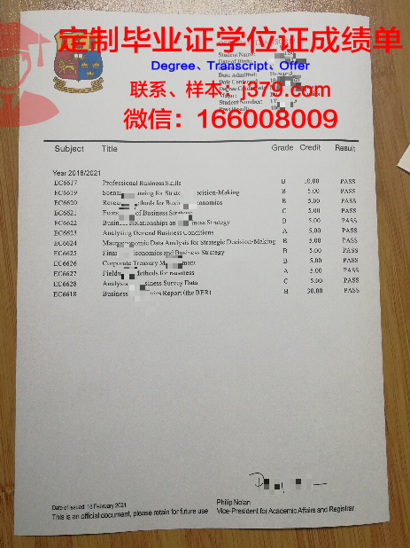波洛茨克国立大学毕业证书原件(白俄罗斯波洛茨克国立大学教育专业)