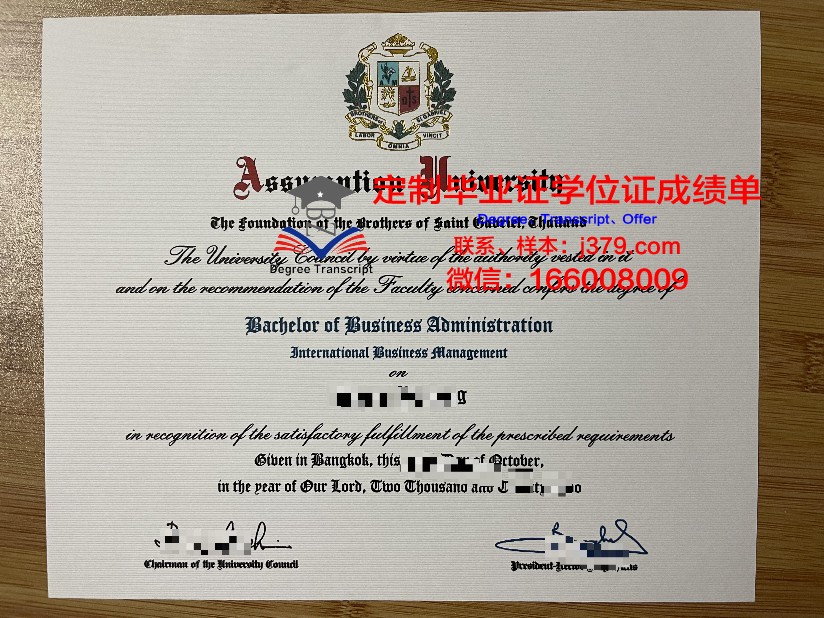 泰国易三仓大学毕业证书什么样(泰国易三仓大学专业几种)