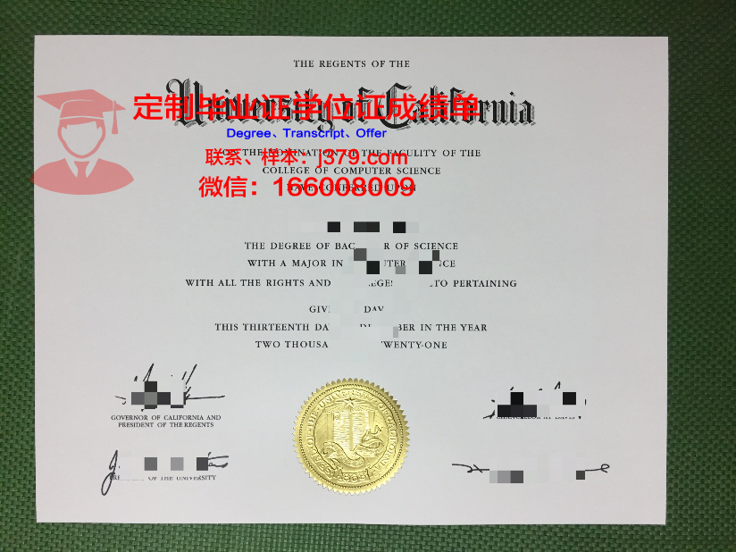 美洲开放大学毕业证模板(开放性大学毕业证是什么样子的)