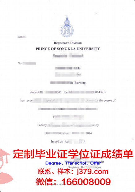 泰国毕业证书大全(泰国毕业照)