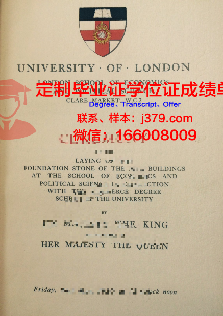 波恩储蓄银行财团学院毕业学位