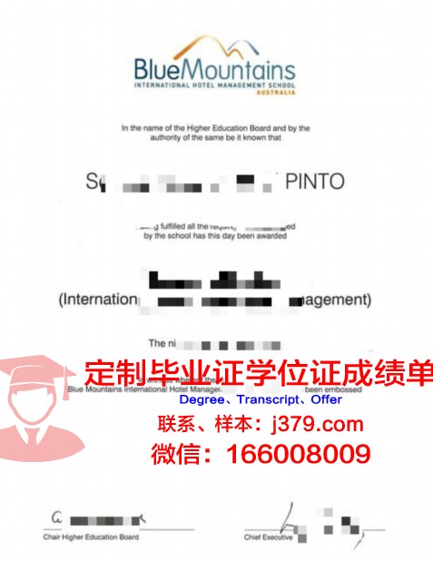 波尔多经济管理学院毕业证书(波尔多经济管理学院毕业证书)