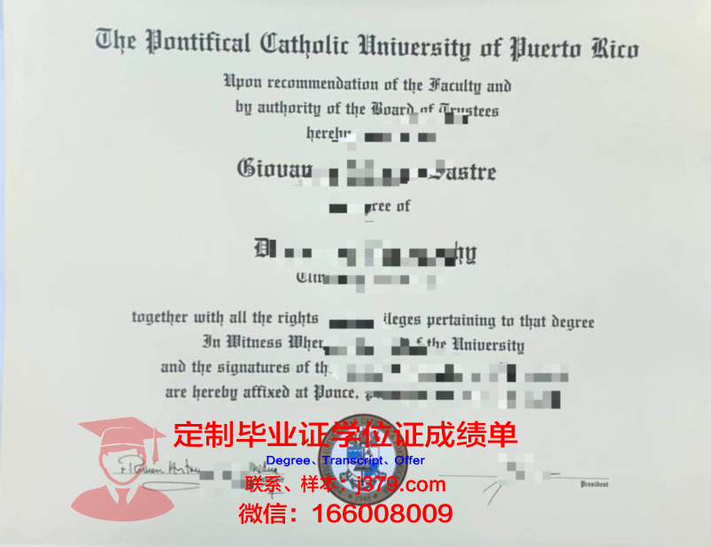 波多黎各大学里奥彼得拉斯分校毕业证真伪(波多黎各大学排名)