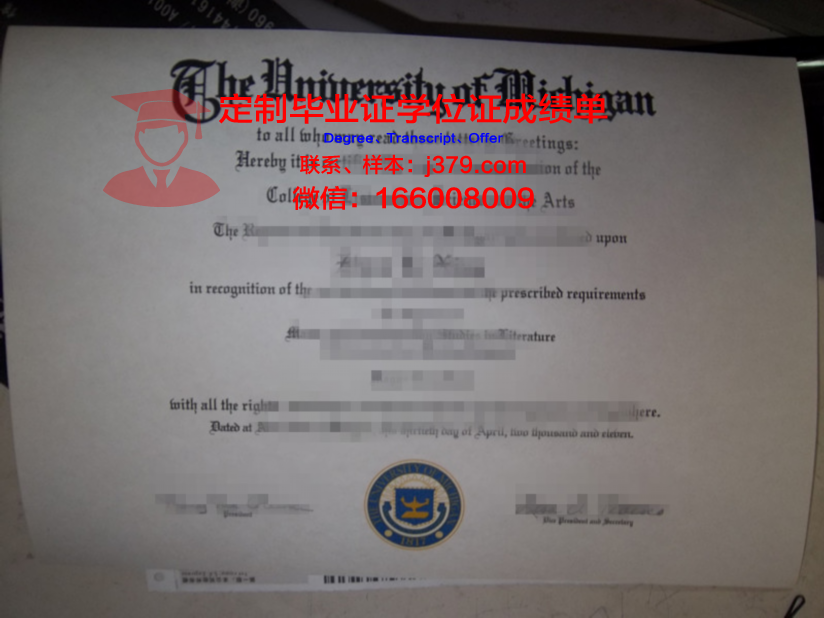 科学技术联合大学院大学毕业证防伪(国科大联培发毕业证)