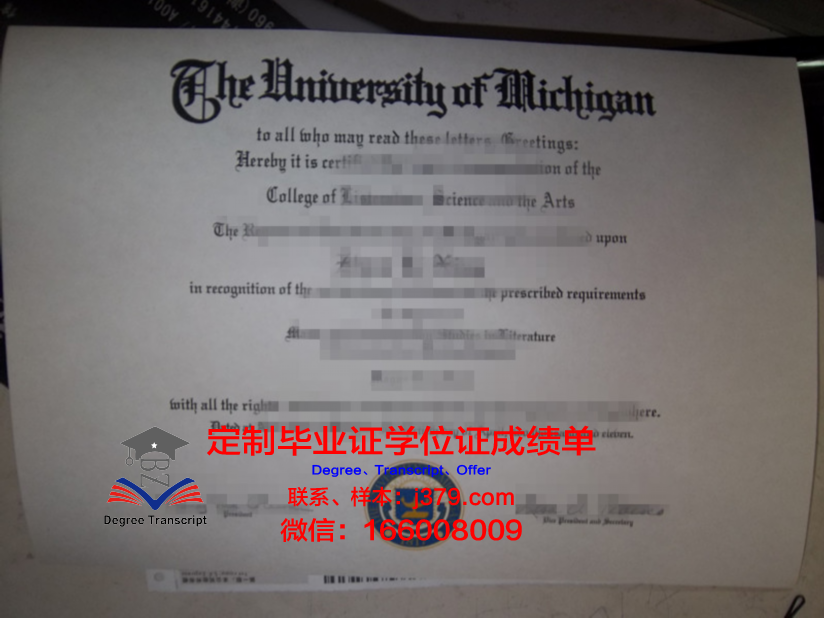 瑞林艺术设计学院毕业证图片
