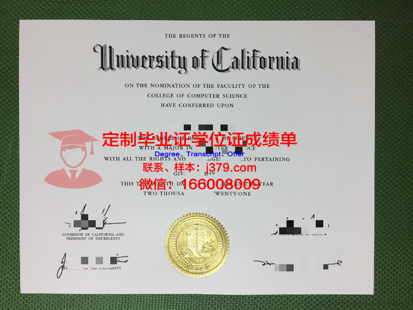 波尔多国立高等农业科学学院本科毕业证：一份跨足国际舞台的通行证