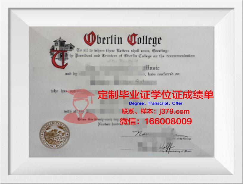 柏林商学院毕业证书多久收到(柏林商学院毕业证书多久收到邮件)