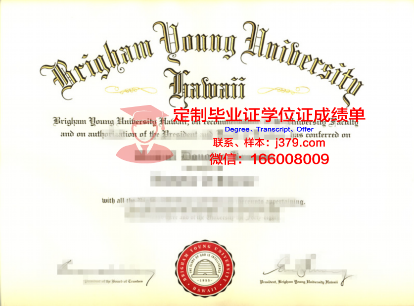 杨百翰大学毕业证长什么样(杨百翰大学知名校友)
