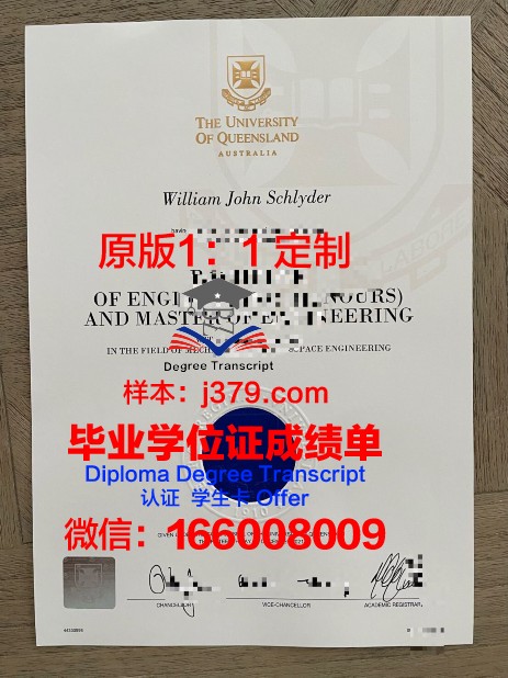 波尔多大学毕业证样本(波尔多大学硕士英文授课)