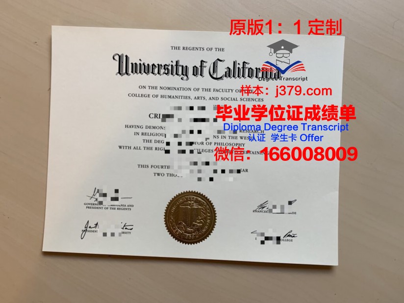 河滨社区大学毕业证认证成绩单Diploma