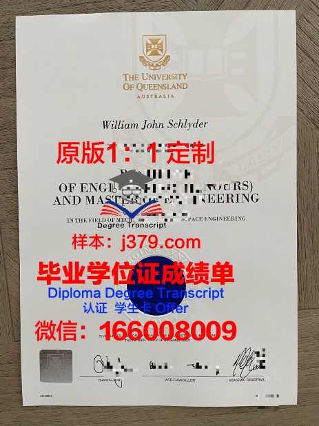 波尔多大学毕业证图片大全(波尔多大学宿舍)