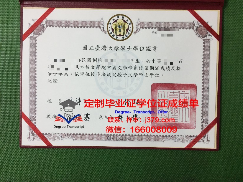 波尔多国立高等农业科学学院毕业证是真的吗(波尔多国立高等建筑景观学院)