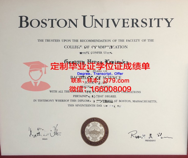 波士顿学院毕业证尺寸(为什么波士顿大学越来越难申请)