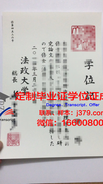 泰国国立法政大学毕业证图片(泰国国立法政大学宿舍)