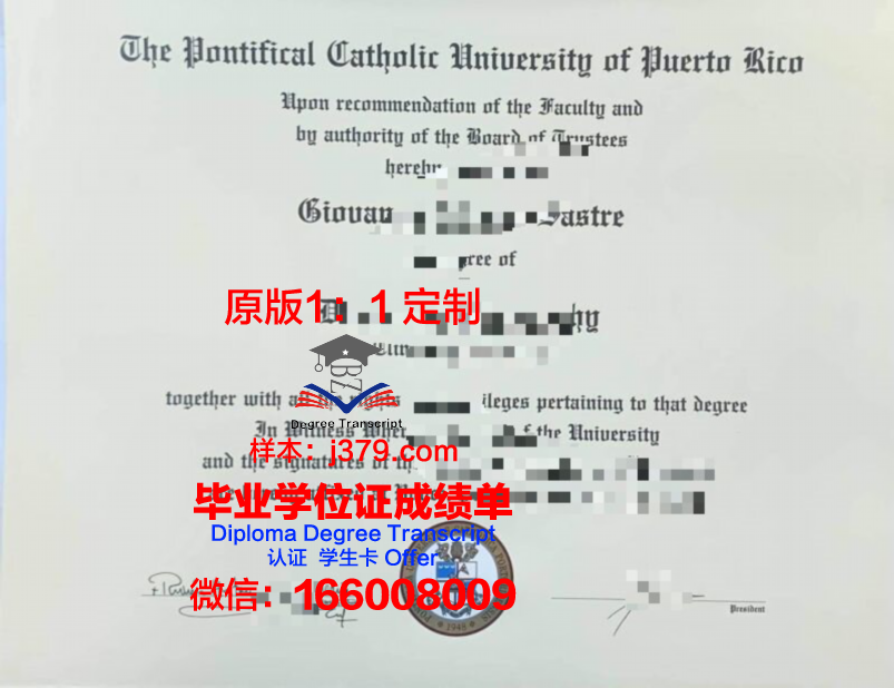 波多黎各大学马亚圭斯分校研究生毕业证(波多黎各大学排名)