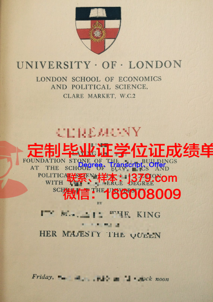 泰勒学院毕业证是真的吗(泰勒学院系列怎么样)
