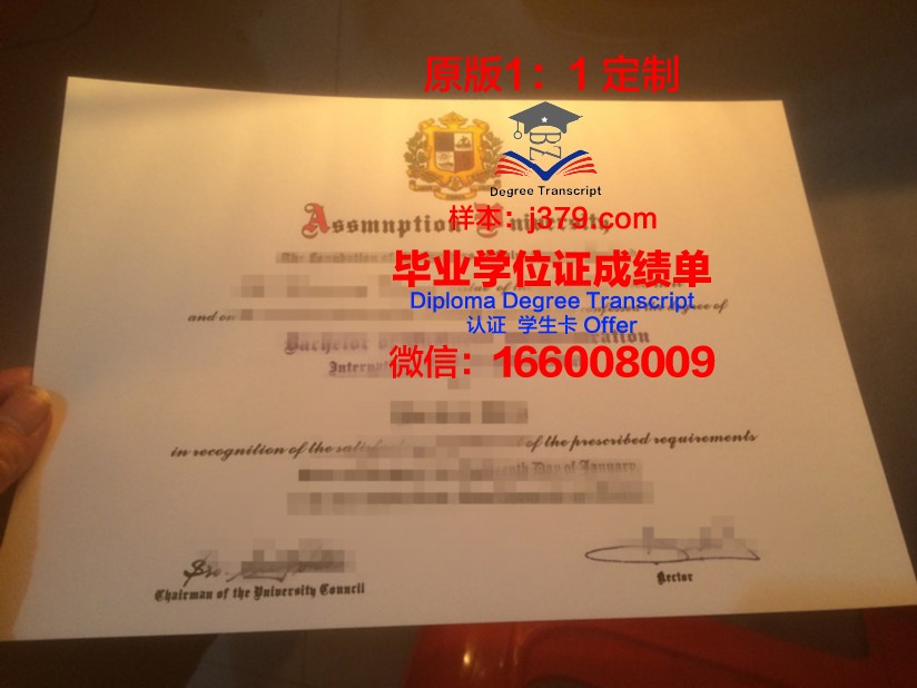 泰国易三仓大学毕业证书：一份具有国际认可的学历凭证