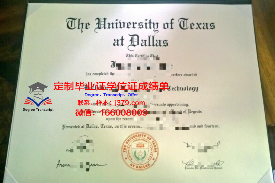 德克萨斯大学圣安东尼奥健康科学中心毕业证书图片高清(德克萨斯大学休斯顿健康科学中心排名)