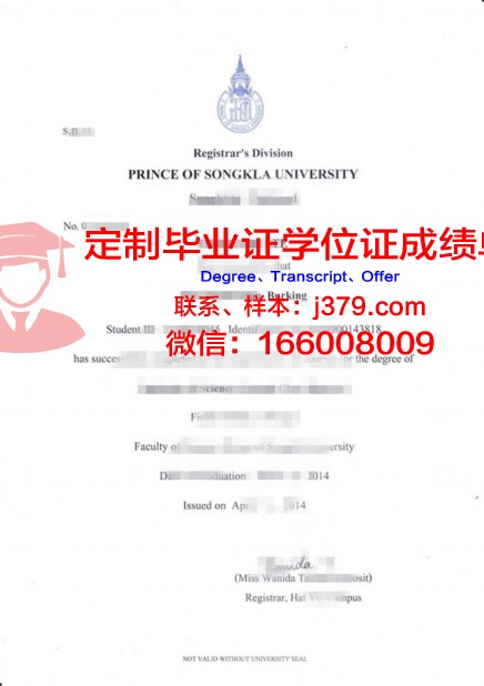 泰国农业大学硕士毕业证(泰国农业大学几年制)