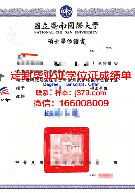波尔多经济管理学院毕业证学位证(波尔多大学申请条件)