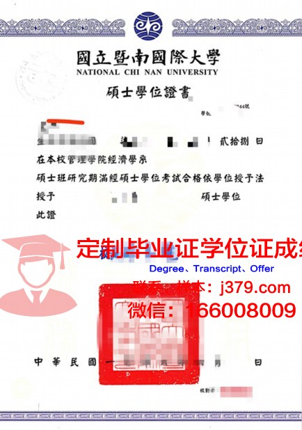 波尔多大学毕业学位证图片(波尔多大学申请条件)