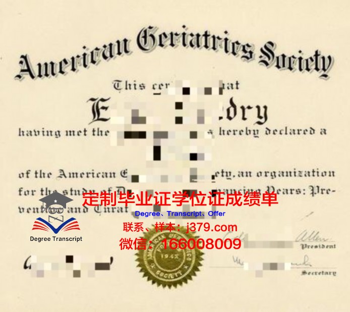 泛美大学学生卡(泛美大学学生卡怎么用)