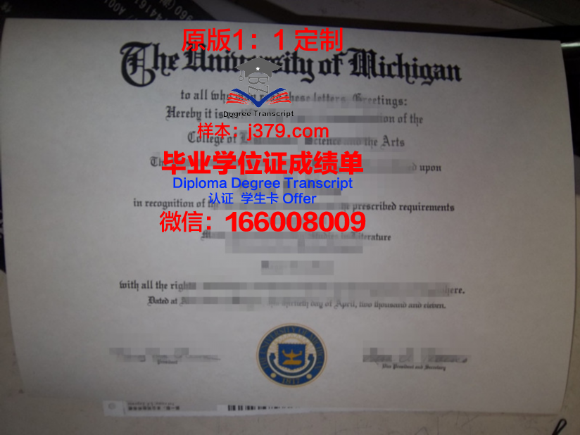 稻江科技暨管理学院毕业证diploma